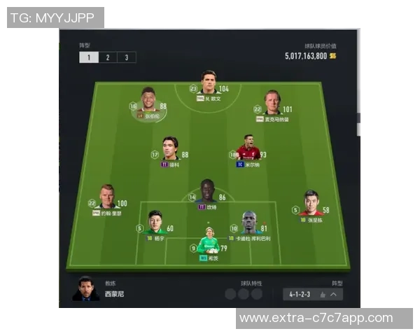 德国足球队战术解析与打法特点探讨分析 德国足球队战术解析与打法特点探讨分析