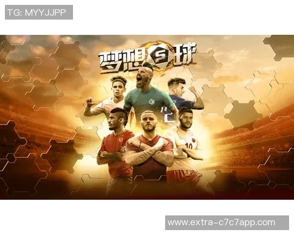 足球骑士431的传奇之路与青春梦想的追逐之旅